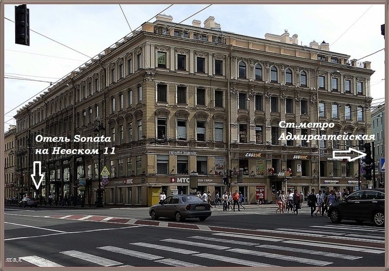 فندق سانت بطرسبرغفي  سوناتا آت نيفسكاي 11 المظهر الخارجي الصورة